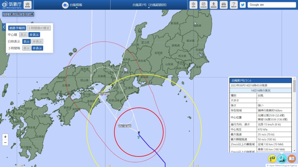 台風7号2023.08.14.17：00