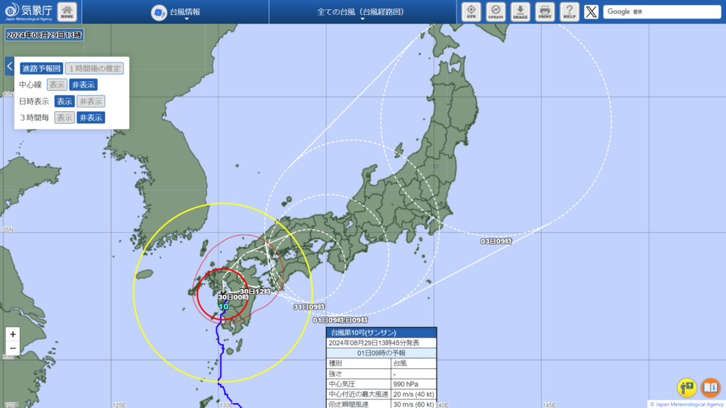 2024.08.29台風予測