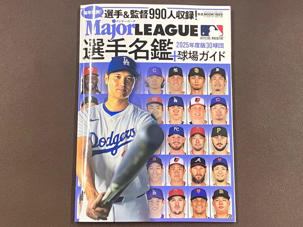 MLB